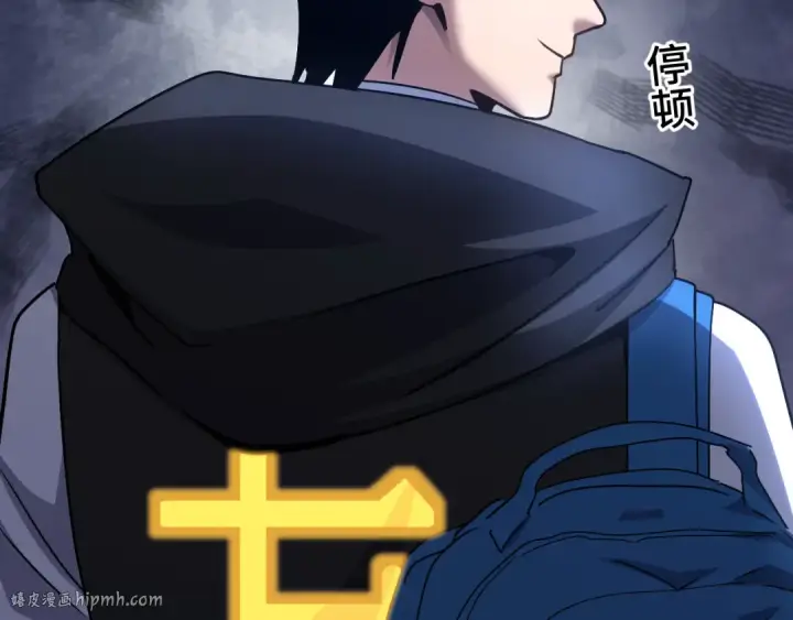 漫画《高武：登陆未来一万年》第104话 登顶第136张图
