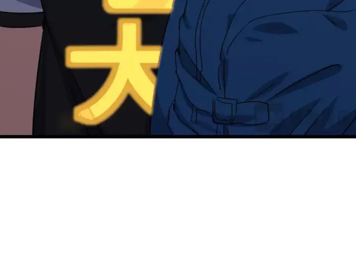 漫画《高武：登陆未来一万年》第104话 登顶第137张图