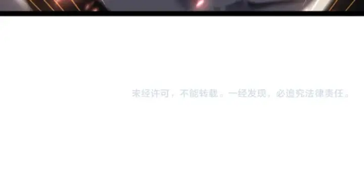 漫画《高武：登陆未来一万年》第104话 登顶第151张图