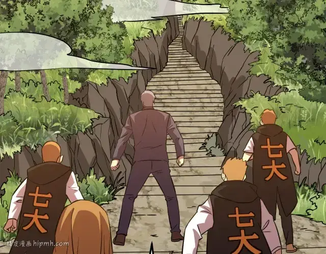 漫画《高武：登陆未来一万年》第104话 登顶第16张图