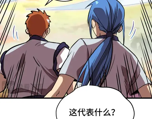 漫画《高武：登陆未来一万年》第104话 登顶第61张图