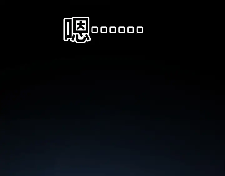 漫画《高武：登陆未来一万年》第105话 盯上第157张图
