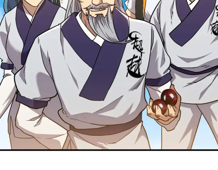 漫画《高武：登陆未来一万年》第105话 盯上第23张图