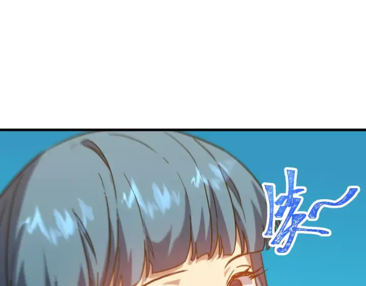 漫画《高武：登陆未来一万年》第105话 盯上第42张图