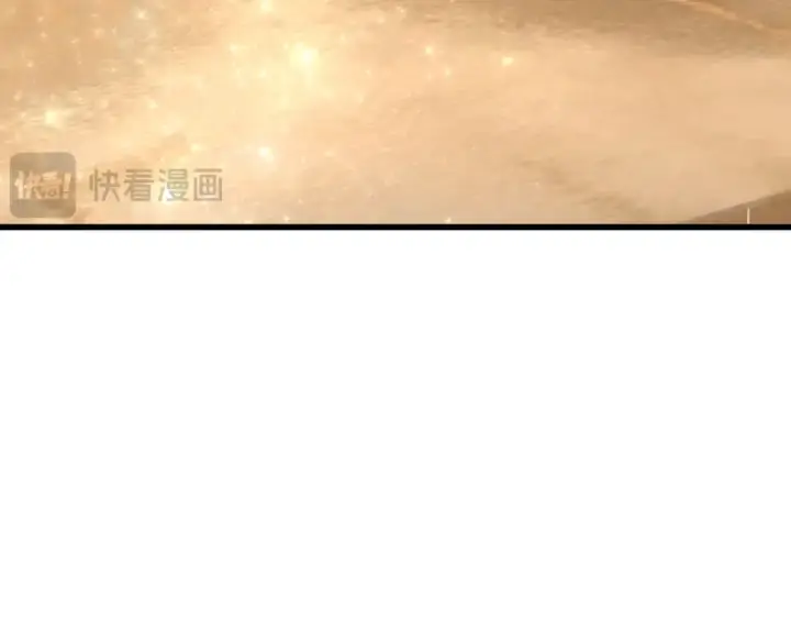 漫画《高武：登陆未来一万年》第105话 盯上第78张图