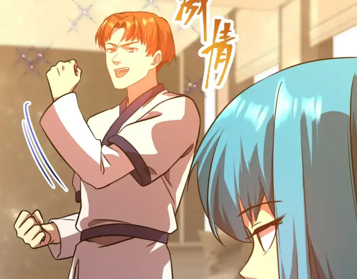 漫画《高武：登陆未来一万年》第105话 盯上第98张图
