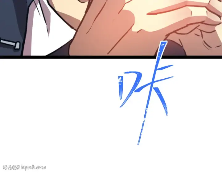 漫画《高武：登陆未来一万年》第106话 投降输一半第128张图