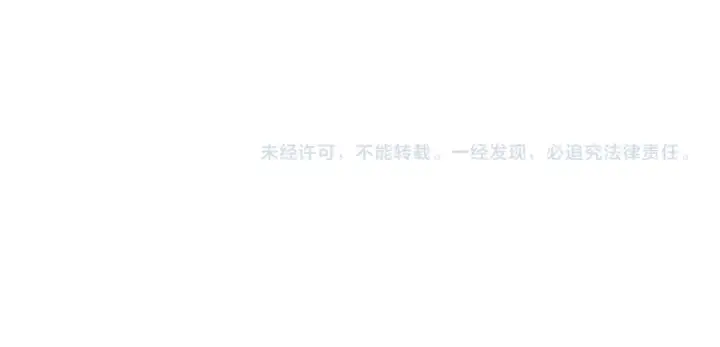 漫画《高武：登陆未来一万年》第106话 投降输一半第129张图