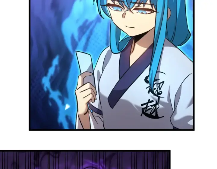 漫画《高武：登陆未来一万年》第106话 投降输一半第29张图