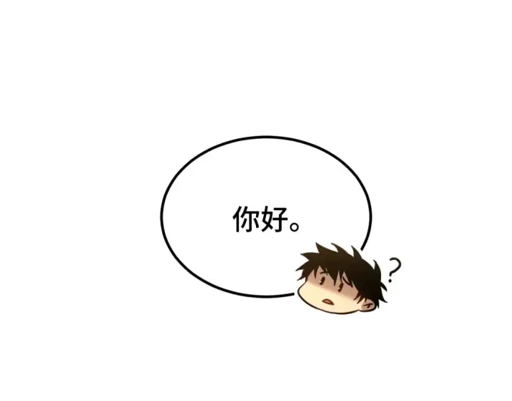 漫画《高武：登陆未来一万年》第106话 投降输一半第47张图