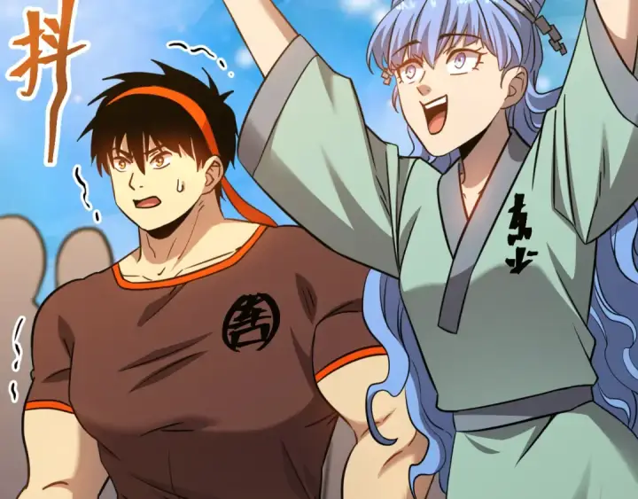 漫画《高武：登陆未来一万年》第106话 投降输一半第54张图