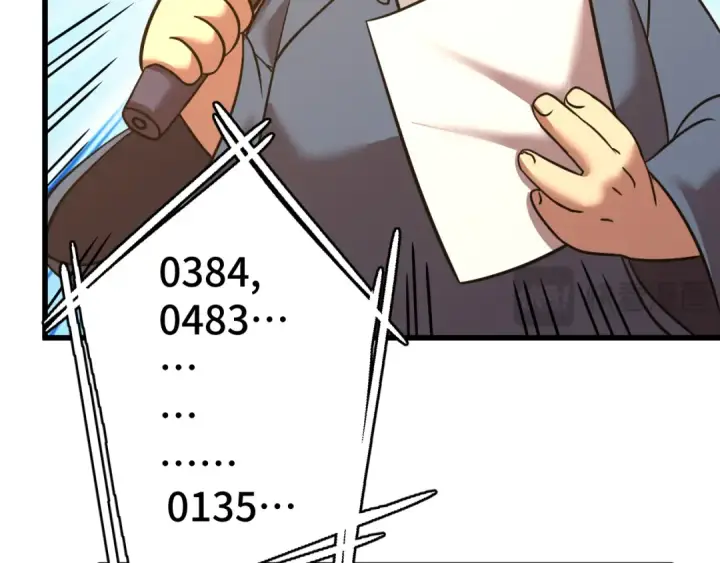 漫画《高武：登陆未来一万年》第106话 投降输一半第71张图