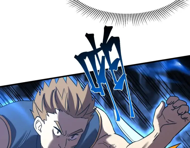 漫画《高武：登陆未来一万年》第106话 投降输一半第81张图