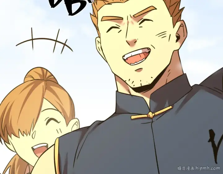 漫画《高武：登陆未来一万年》第106话 投降输一半第88张图