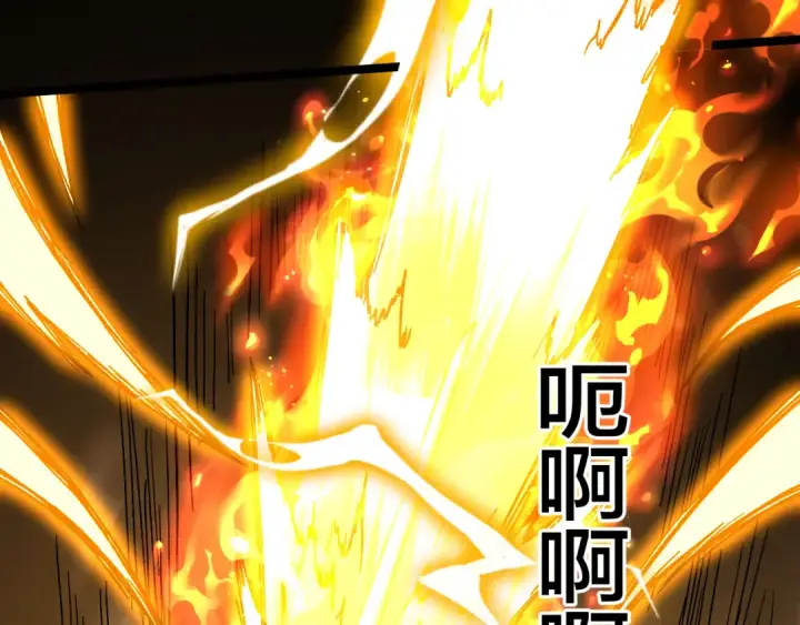 漫画《高武：登陆未来一万年》第107话 结束了？第122张图
