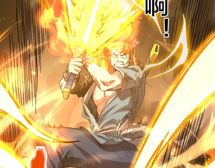 漫画《高武：登陆未来一万年》第107话 结束了？第123张图