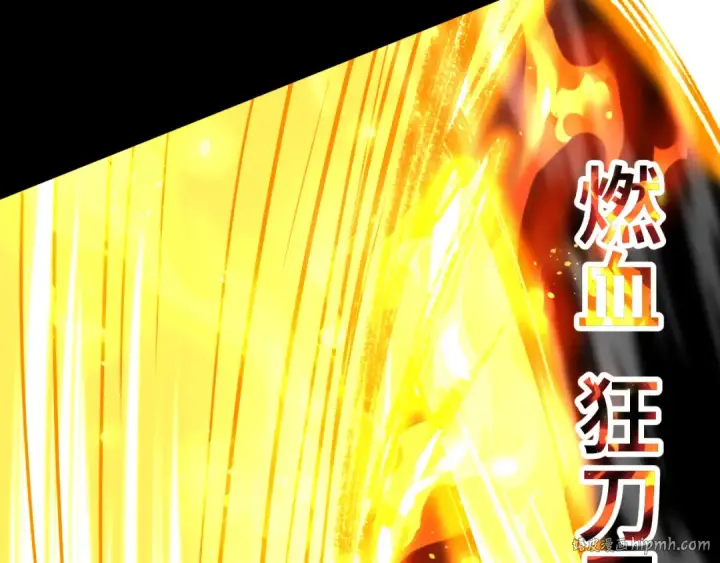 漫画《高武：登陆未来一万年》第107话 结束了？第144张图