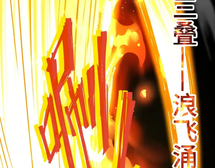 漫画《高武：登陆未来一万年》第107话 结束了？第145张图