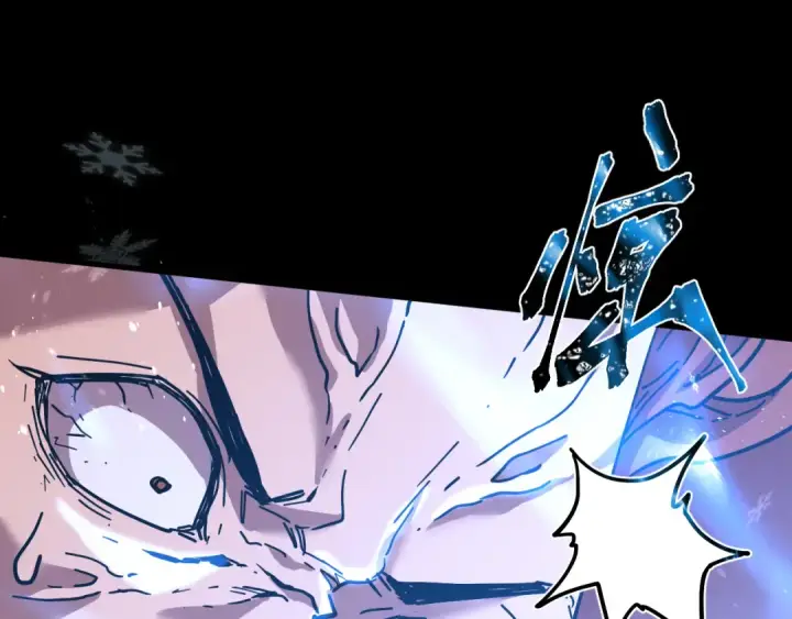 漫画《高武：登陆未来一万年》第107话 结束了？第158张图