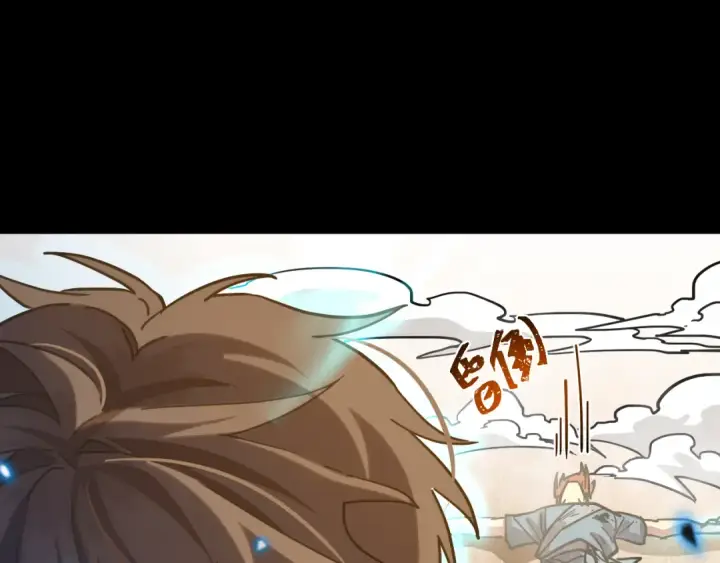 漫画《高武：登陆未来一万年》第107话 结束了？第173张图