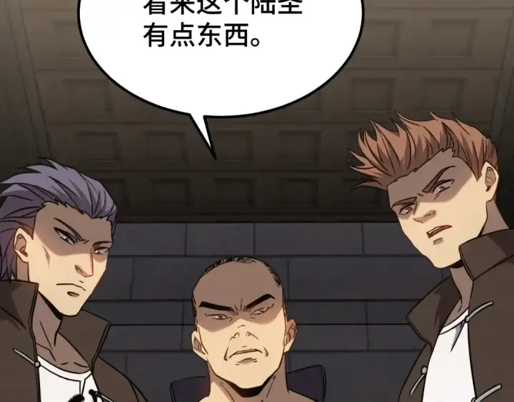 漫画《高武：登陆未来一万年》第107话 结束了？第70张图