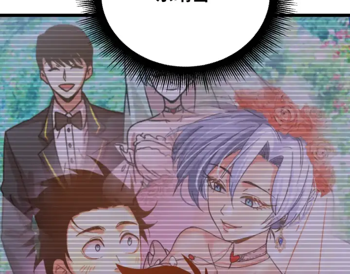 漫画《高武：登陆未来一万年》第108话 黑雾第102张图