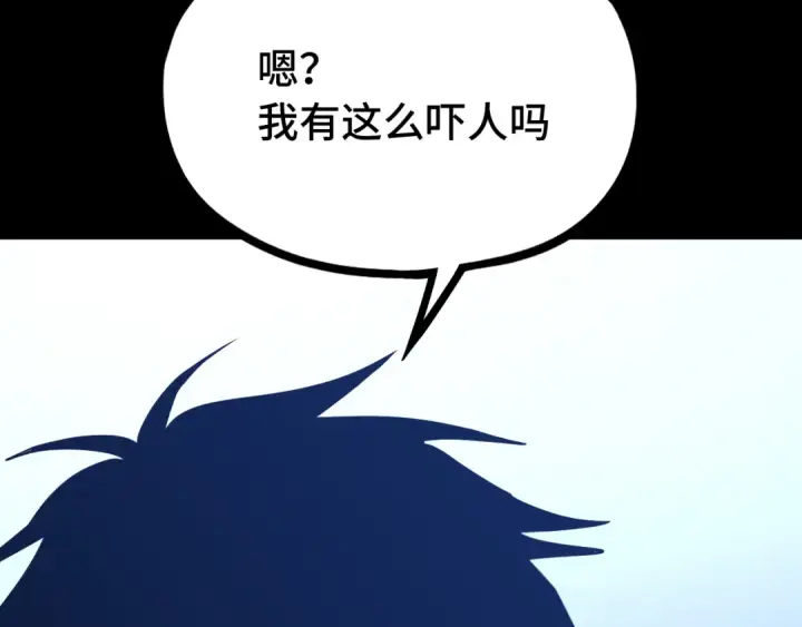 漫画《高武：登陆未来一万年》第108话 黑雾第119张图