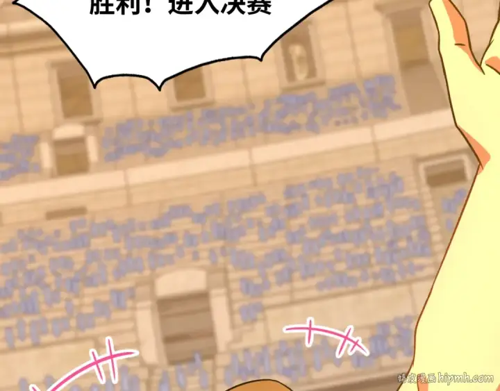 漫画《高武：登陆未来一万年》第108话 黑雾第24张图