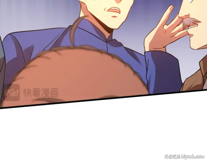 漫画《高武：登陆未来一万年》第108话 黑雾第48张图