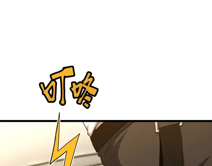 漫画《高武：登陆未来一万年》第108话 黑雾第74张图