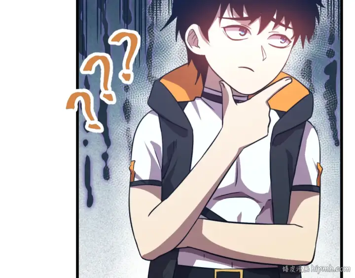 漫画《高武：登陆未来一万年》第108话 黑雾第8张图