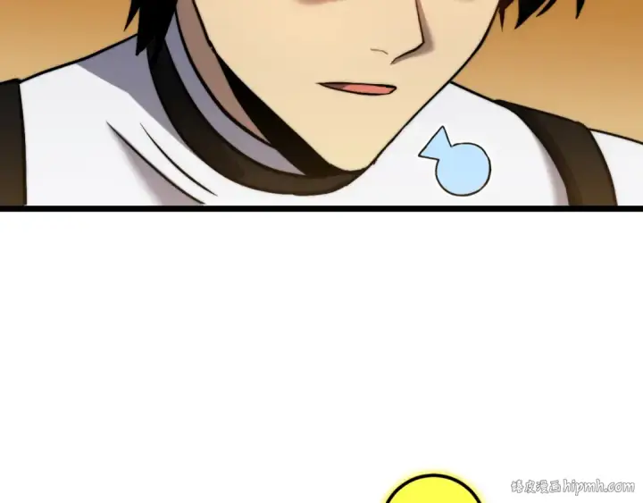 漫画《高武：登陆未来一万年》第108话 黑雾第88张图