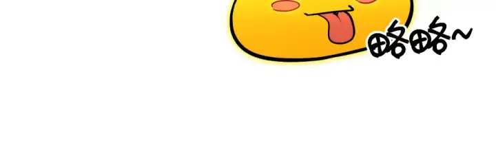 漫画《高武：登陆未来一万年》第108话 黑雾第92张图