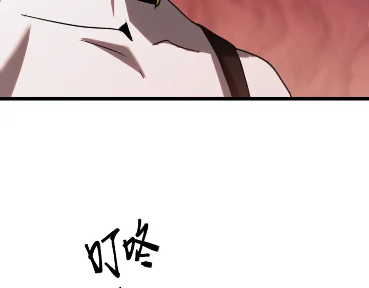 漫画《高武：登陆未来一万年》第108话 黑雾第95张图