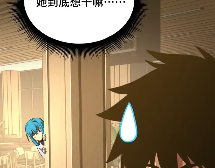 漫画《高武：登陆未来一万年》第109话 随便打第11张图