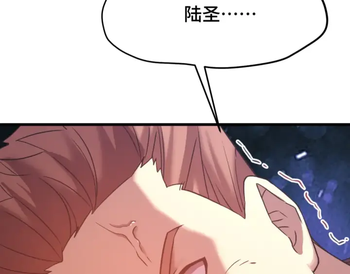 漫画《高武：登陆未来一万年》第109话 随便打第121张图