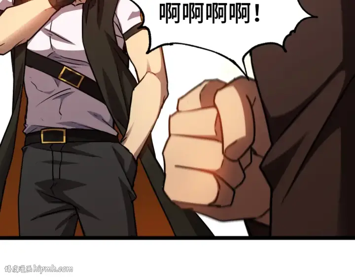 漫画《高武：登陆未来一万年》第109话 随便打第168张图