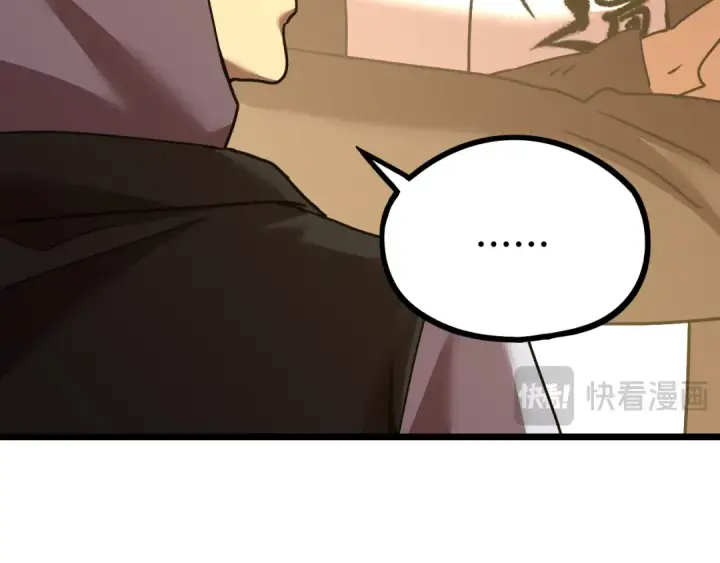 漫画《高武：登陆未来一万年》第109话 随便打第18张图