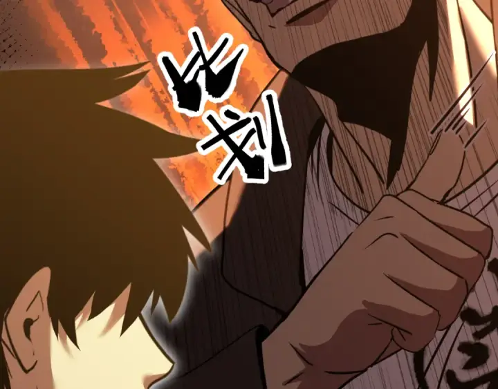 漫画《高武：登陆未来一万年》第109话 随便打第38张图