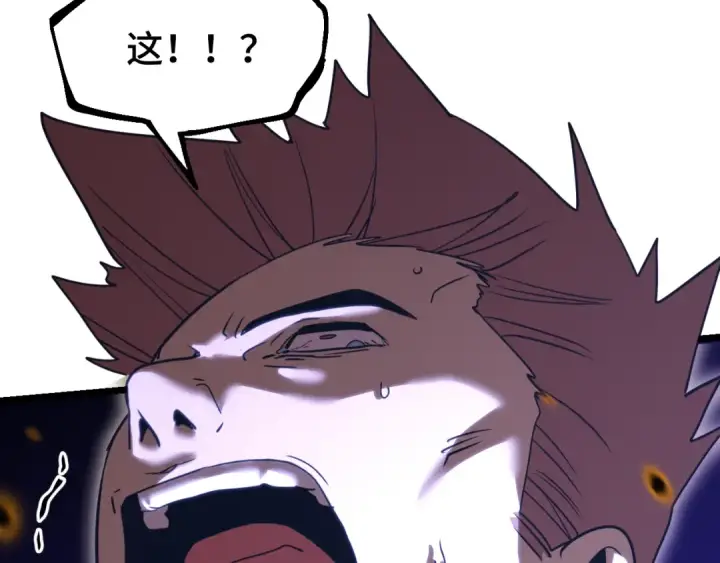 漫画《高武：登陆未来一万年》第109话 随便打第47张图
