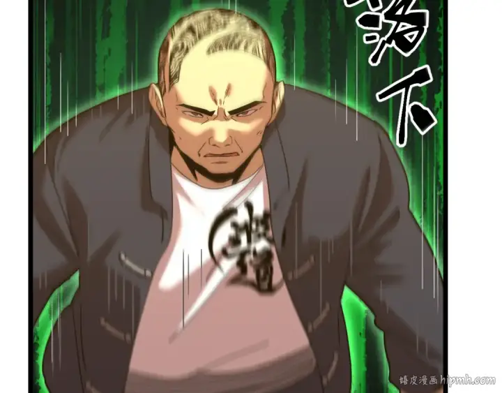 漫画《高武：登陆未来一万年》第109话 随便打第64张图