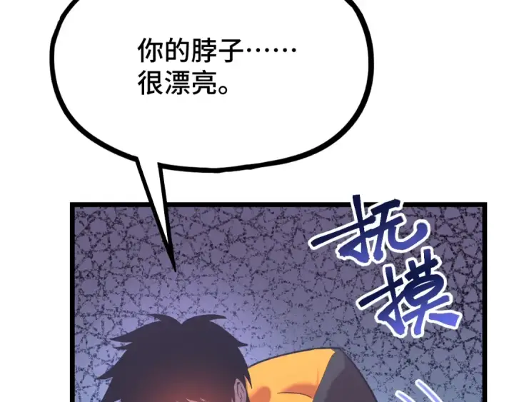 漫画《高武：登陆未来一万年》第109话 随便打第78张图