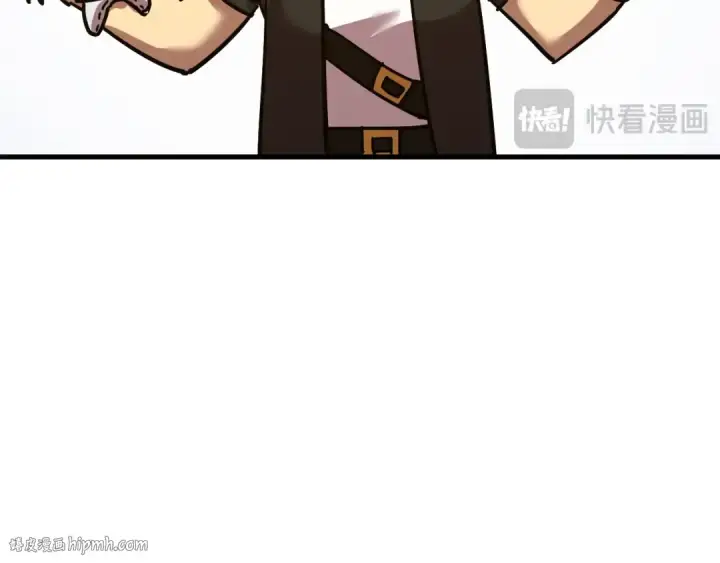 漫画《高武：登陆未来一万年》第110话 来啦老弟？第152张图