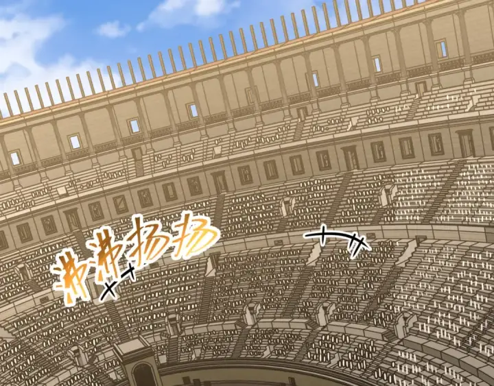 漫画《高武：登陆未来一万年》第110话 来啦老弟？第17张图