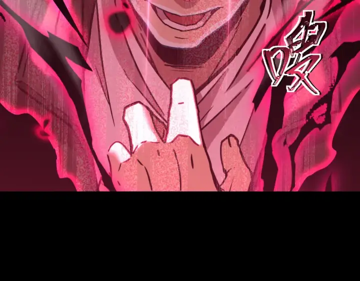 漫画《高武：登陆未来一万年》第110话 来啦老弟？第198张图