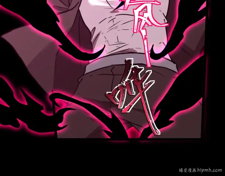 漫画《高武：登陆未来一万年》第110话 来啦老弟？第200张图