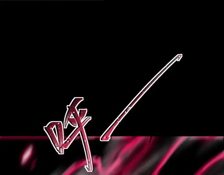 漫画《高武：登陆未来一万年》第110话 来啦老弟？第205张图