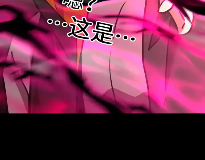 漫画《高武：登陆未来一万年》第110话 来啦老弟？第212张图