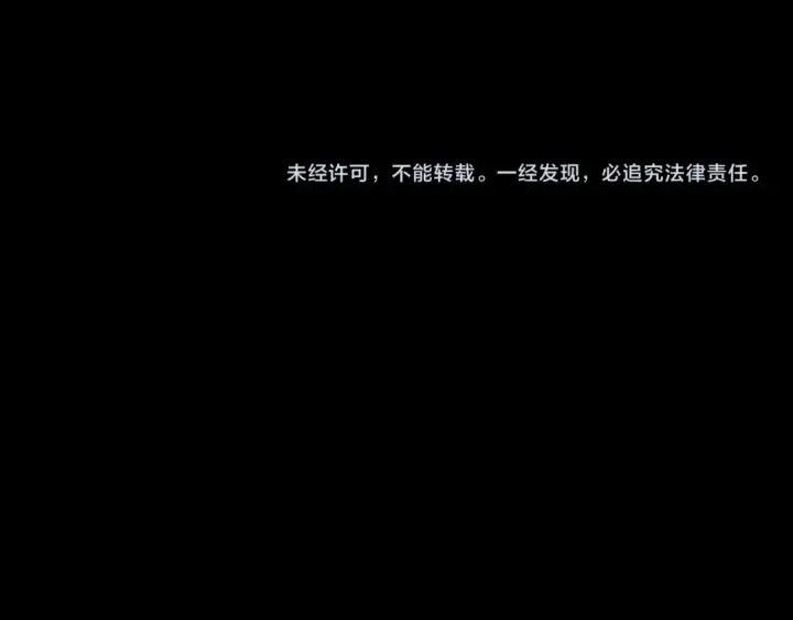 漫画《高武：登陆未来一万年》第110话 来啦老弟？第213张图