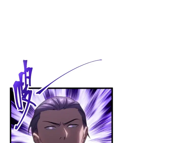 漫画《高武：登陆未来一万年》第110话 来啦老弟？第25张图